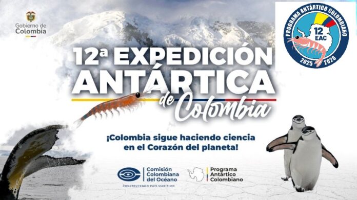 Imagen Oficial 12 EAC